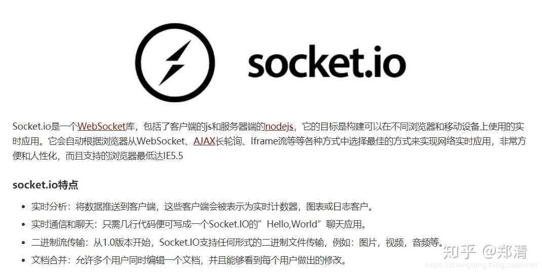 wpfwebsocket客户端websocket客户端断网处理