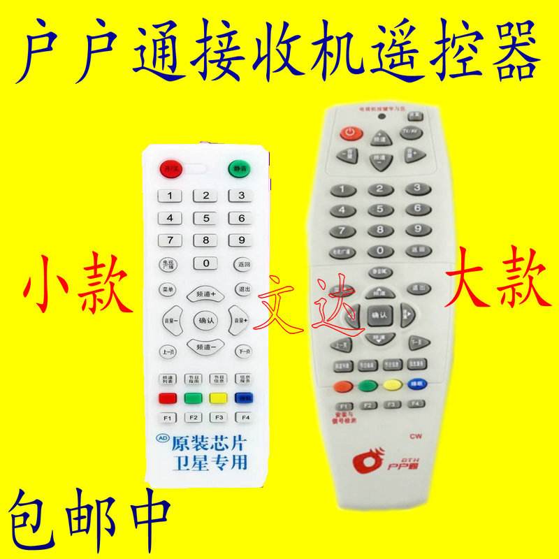 康佳监控客户端康佳电视系统下载