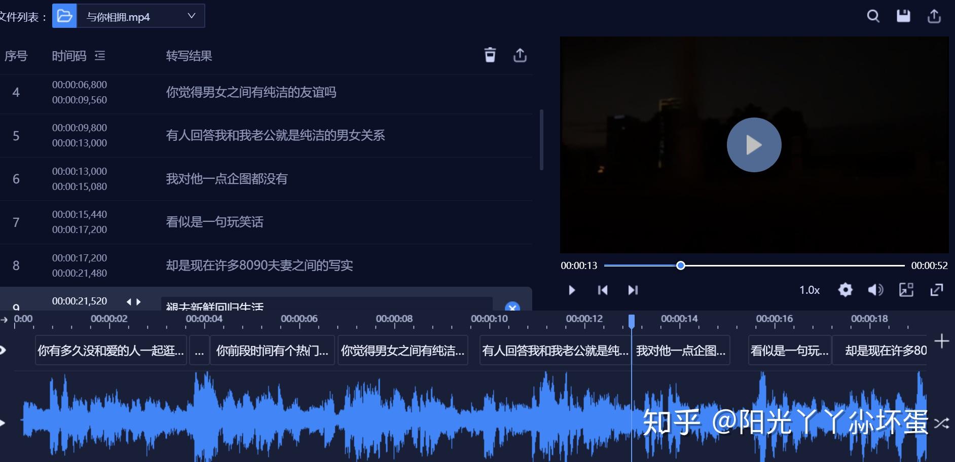 ai字幕苹果版ai字幕是什么意思