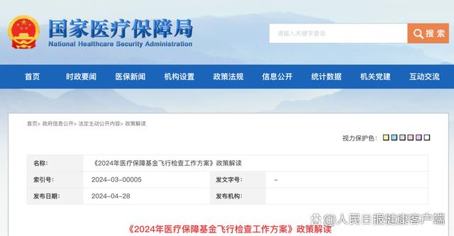 肿瘤说客户端中国肿瘤登录平台入口-第2张图片-太平洋在线下载