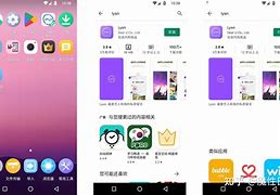 lysn安卓版lysn电脑版下载官方-第2张图片-太平洋在线下载