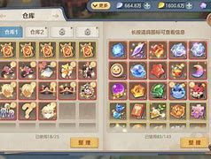 奥特曼之歌版小苹果播放一个奥特曼版小苹果