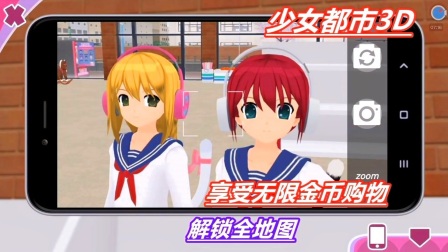 少女都市地图手机版少女都市地图在哪里打开-第2张图片-太平洋在线下载