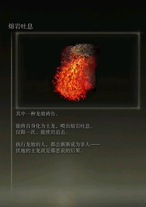 手机版龙之研究教程龙收藏游戏中文安卓版