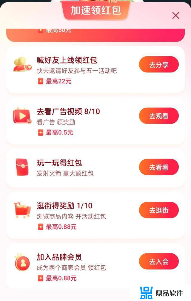 战场红包软件大全手机版自动抢红包最快的软件免费