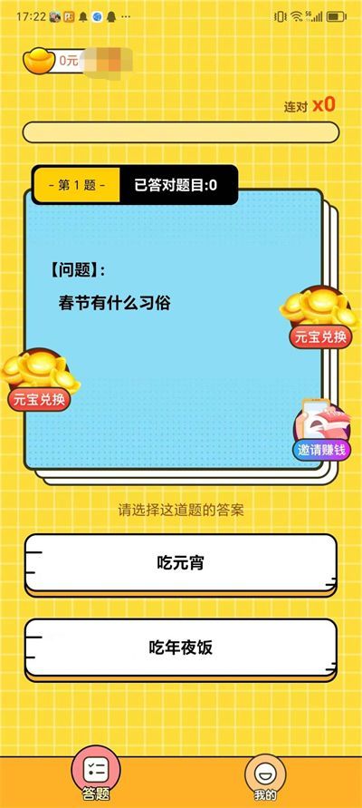 战场红包软件大全手机版自动抢红包最快的软件免费-第2张图片-太平洋在线下载