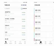 clarius安卓版carousell网页版