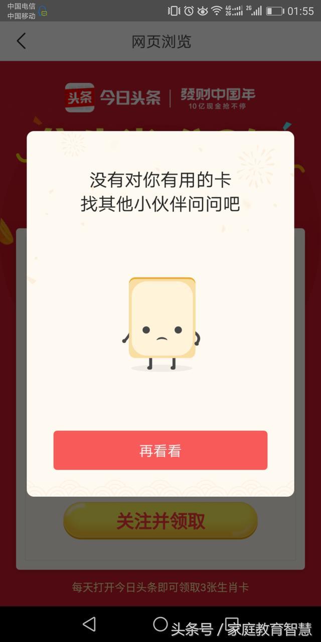 悟空问答手机版怎么注册今日头条悟空问答怎么赚钱-第1张图片-太平洋在线下载