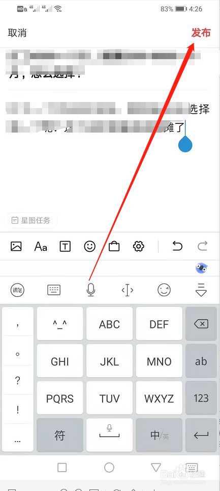 悟空问答手机版怎么注册今日头条悟空问答怎么赚钱-第2张图片-太平洋在线下载