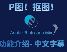 phtoushop安卓版photoshop手机版下载-第2张图片-太平洋在线下载
