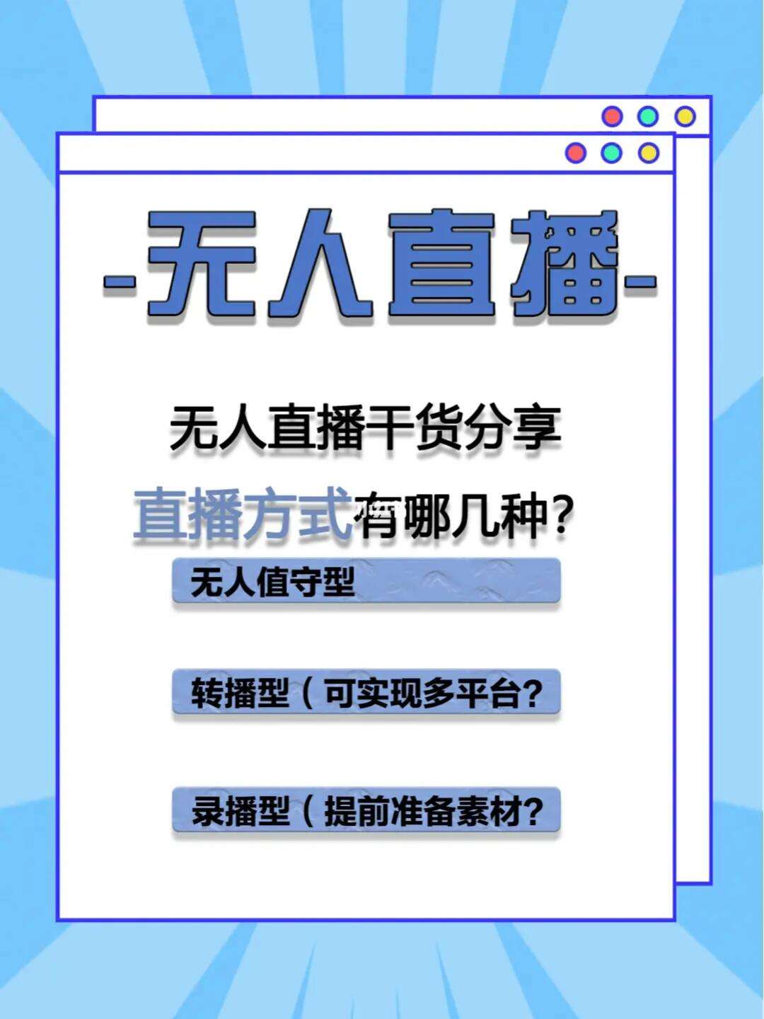 苹果版无人直播iphone16promax最新消息