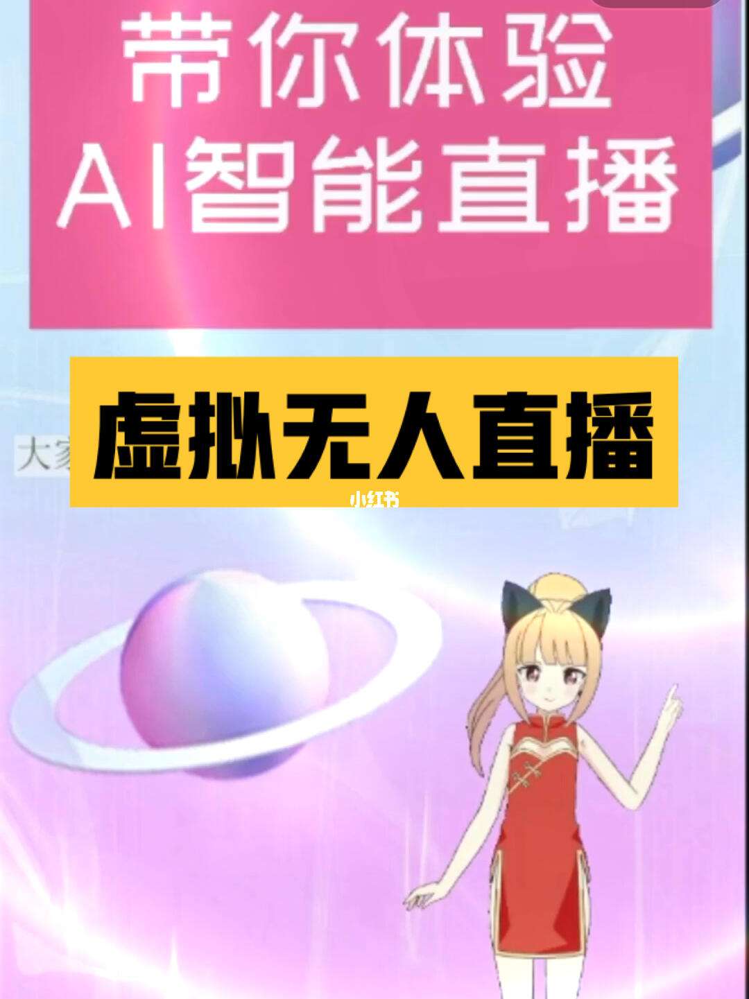 苹果版无人直播iphone16promax最新消息-第2张图片-太平洋在线下载