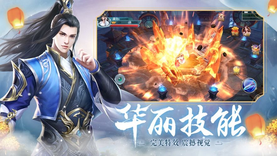 东来游戏苹果版苹果版游戏大全免费下载-第2张图片-太平洋在线下载