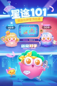 关于保卫萝卜游戏下载手机版的信息-第2张图片-太平洋在线下载