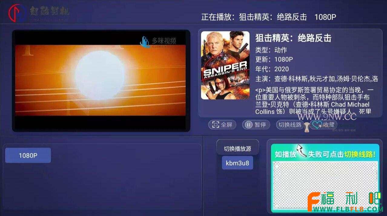 汽车盒子苹果版下载996传奇盒子下载官网