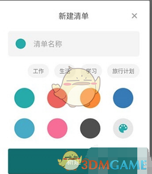 todo清单苹果版potato苹果版免费下载官网