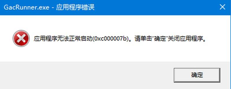客户端引擎较低战神引擎热更新怎么集成到客户端-第2张图片-太平洋在线下载