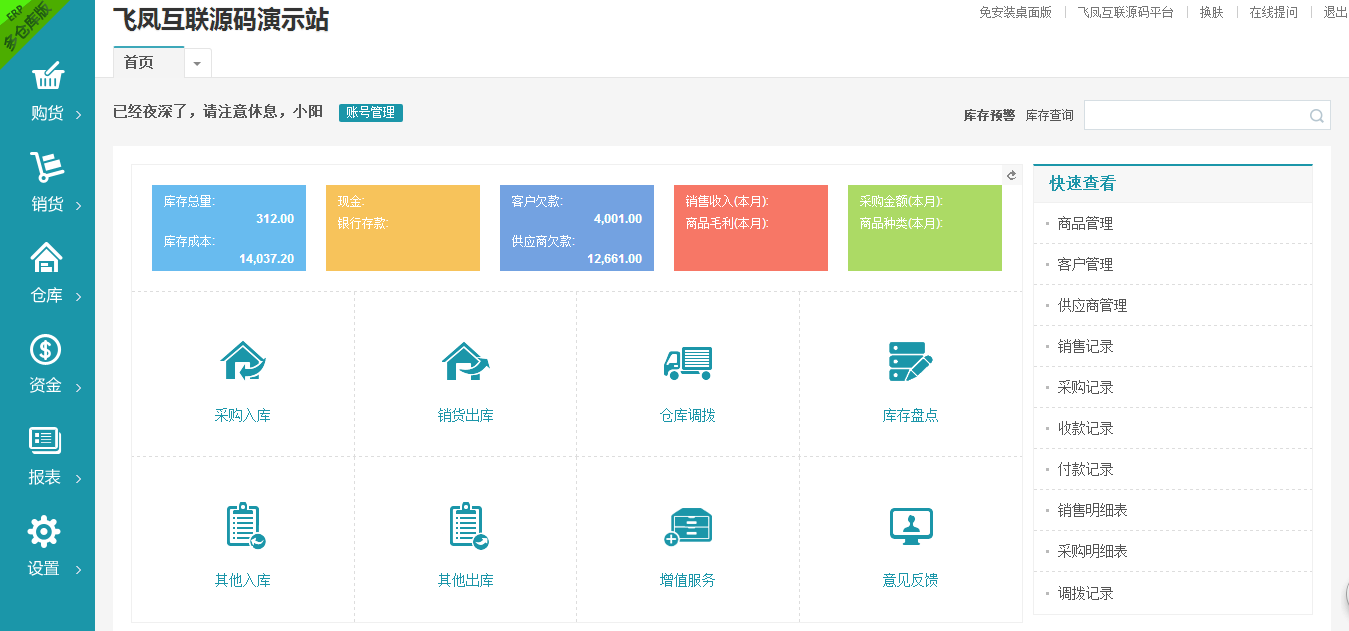 网站客户端更改pc客户端下载网站-第2张图片-太平洋在线下载