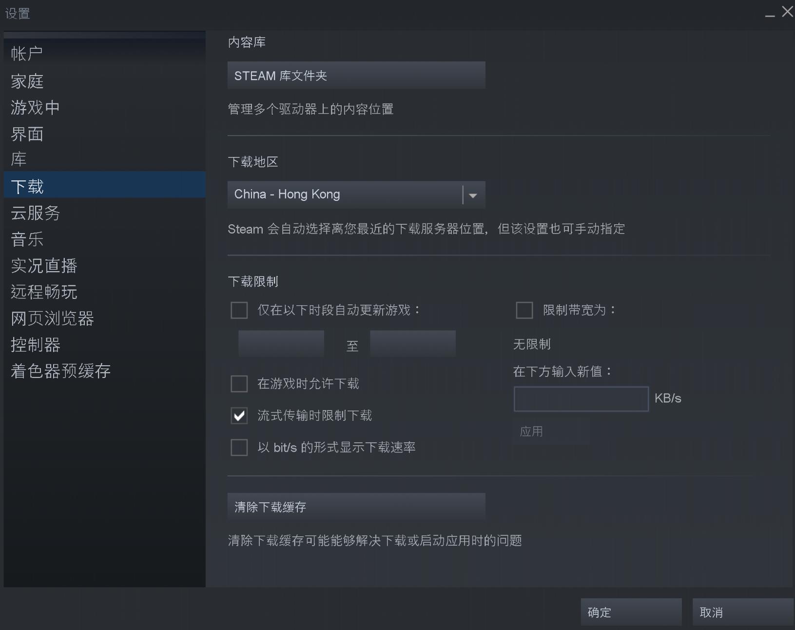 故障排查客户端网络故障排查工具-第2张图片-太平洋在线下载