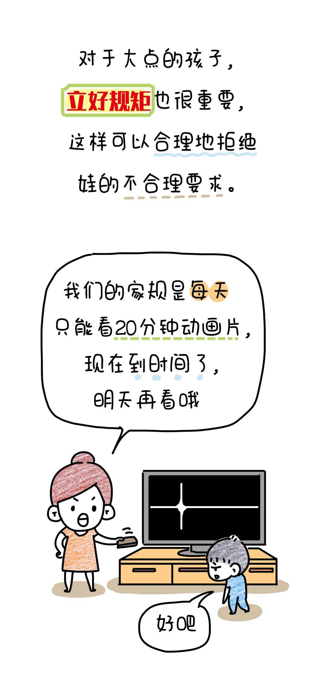 手机客户端满足手机客户端评价更快捷