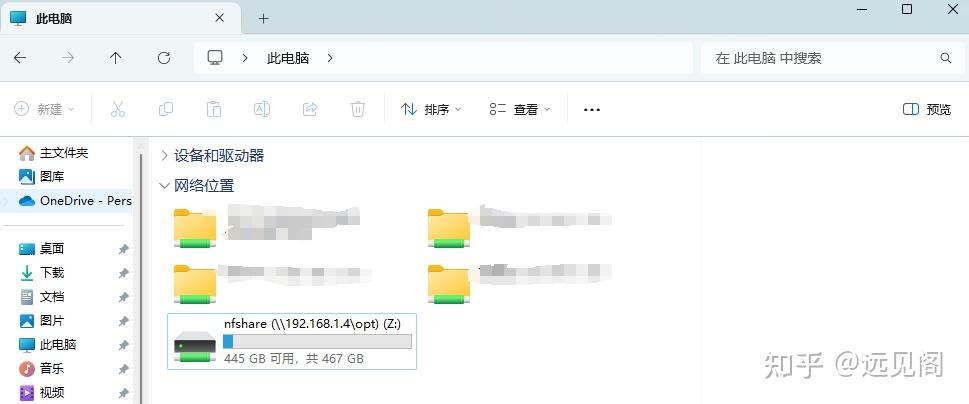 nfs客户端问题nfs客户端挂载无响应-第2张图片-太平洋在线下载