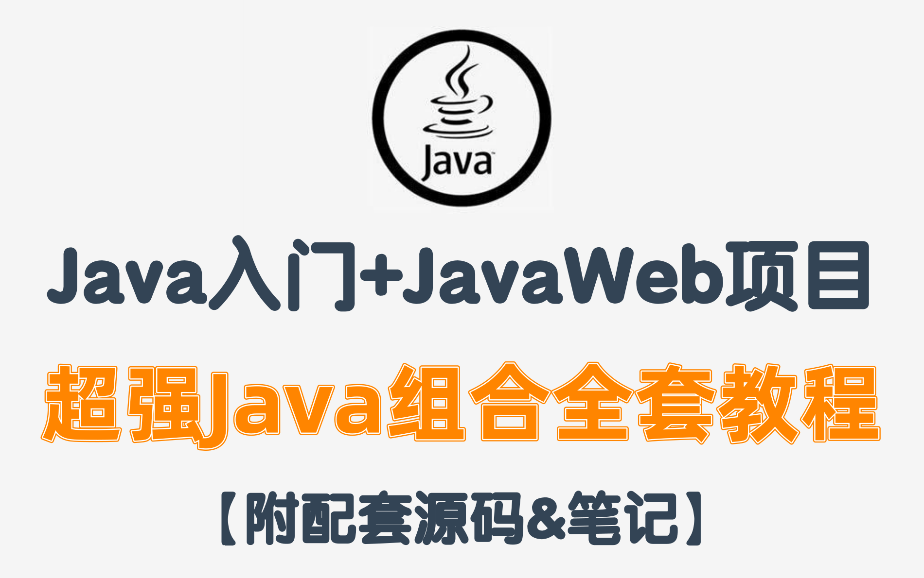 c端客户端使用javaredisjava客户端