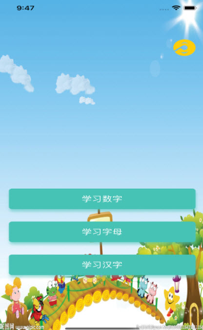 启蒙教育手机版下载爱情启蒙教育游戏在线玩