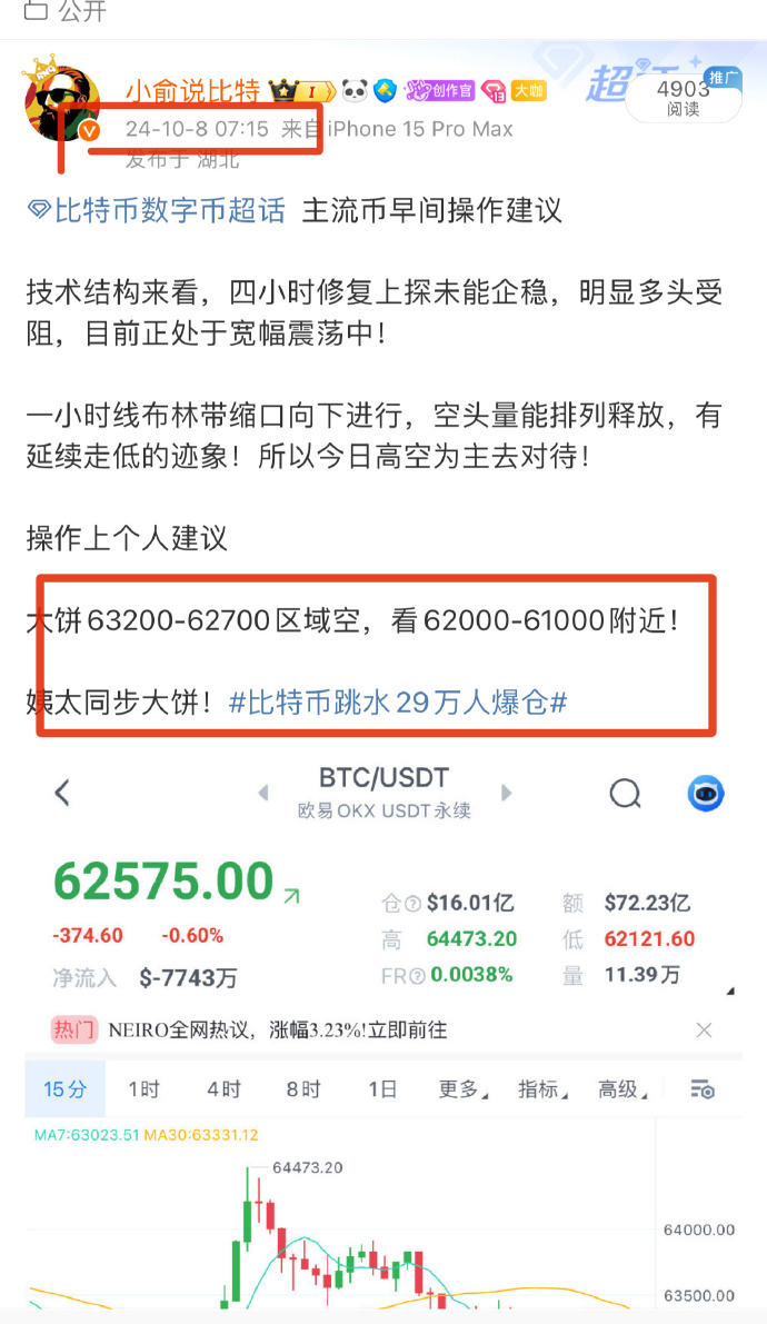 币空间手机客户端虚拟币app官网下载