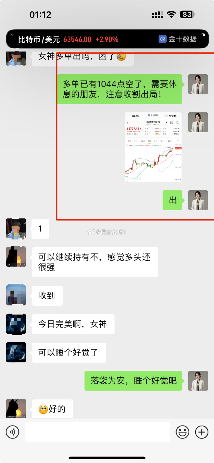 币空间手机客户端虚拟币app官网下载-第2张图片-太平洋在线下载