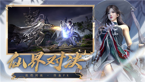 诛仙客户端1360诛仙1345客户端下载电脑版-第2张图片-太平洋在线下载