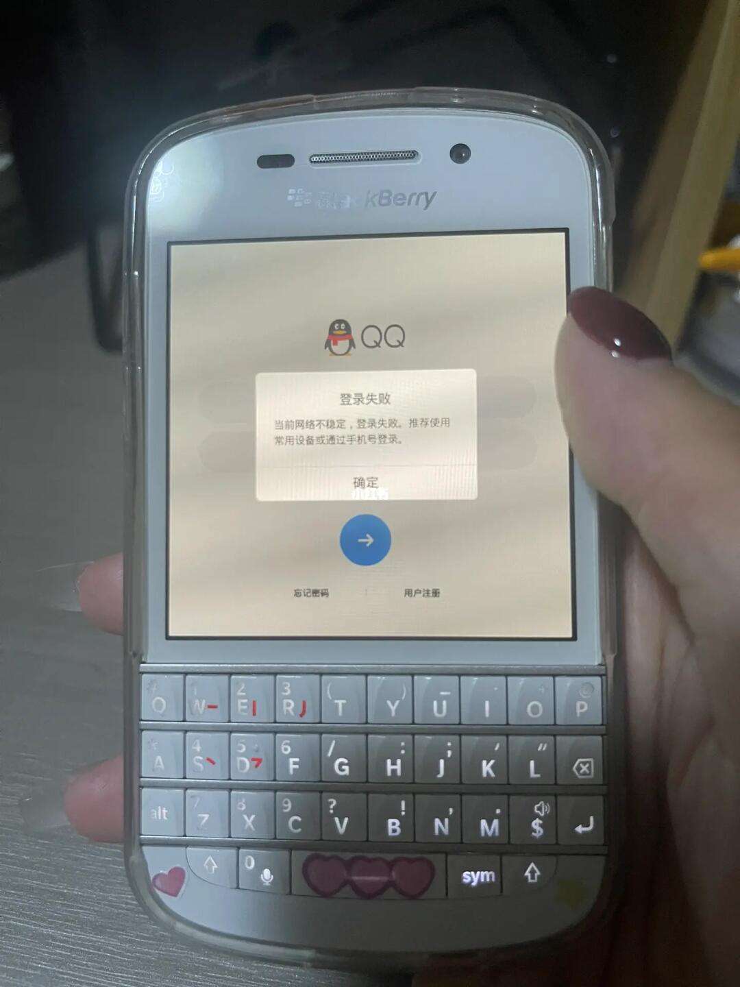 手机怎么打开黑莓网页版黑莓手机怎么连接电脑传输文件