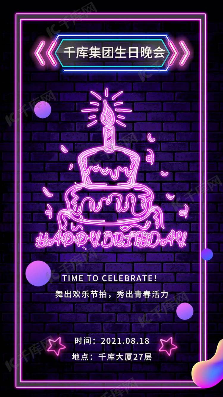过生日手机版游戏下载经典卡牌单机游戏下载量高