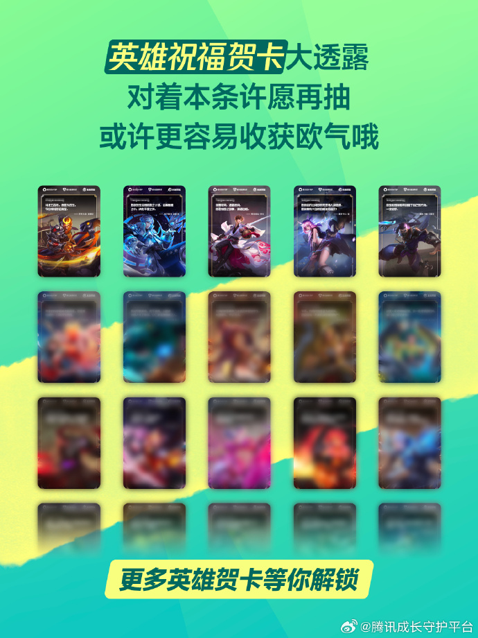 过生日手机版游戏下载经典卡牌单机游戏下载量高-第2张图片-太平洋在线下载