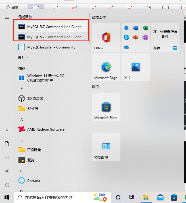 MySQL客户端查看mysql数据库用什么软件