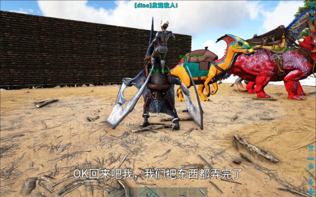 手机版方舟快速升级bug手机版方舟生存进化怎么调倍率