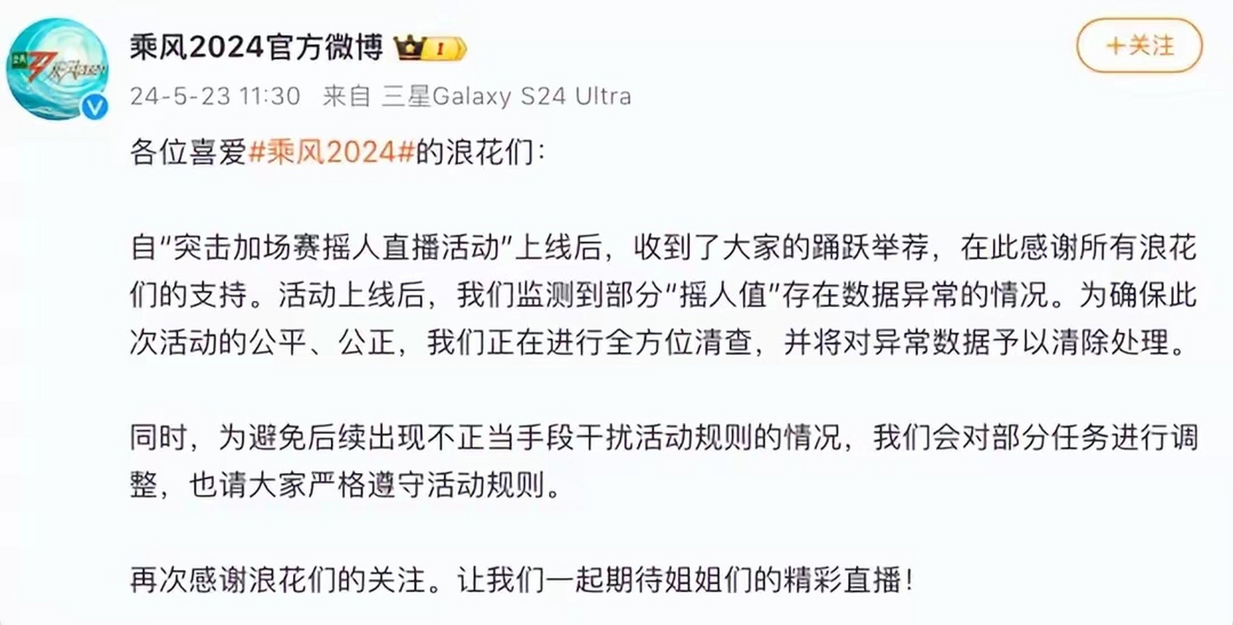 浪花直播苹果版浪花直播下载苹果版-第1张图片-太平洋在线下载