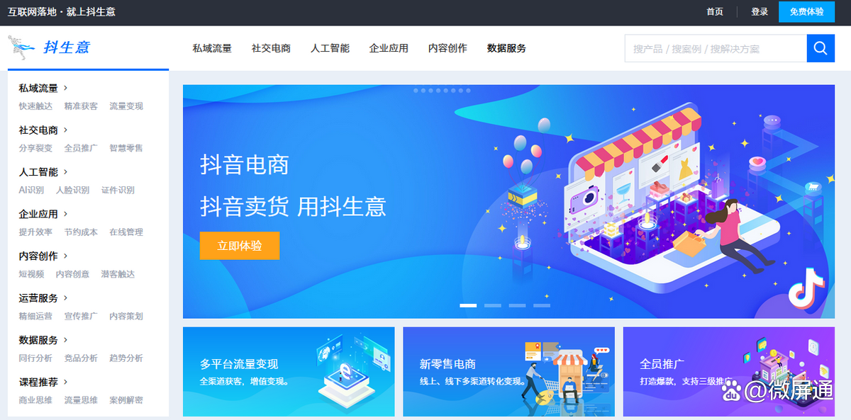 浪花直播苹果版浪花直播下载苹果版-第2张图片-太平洋在线下载