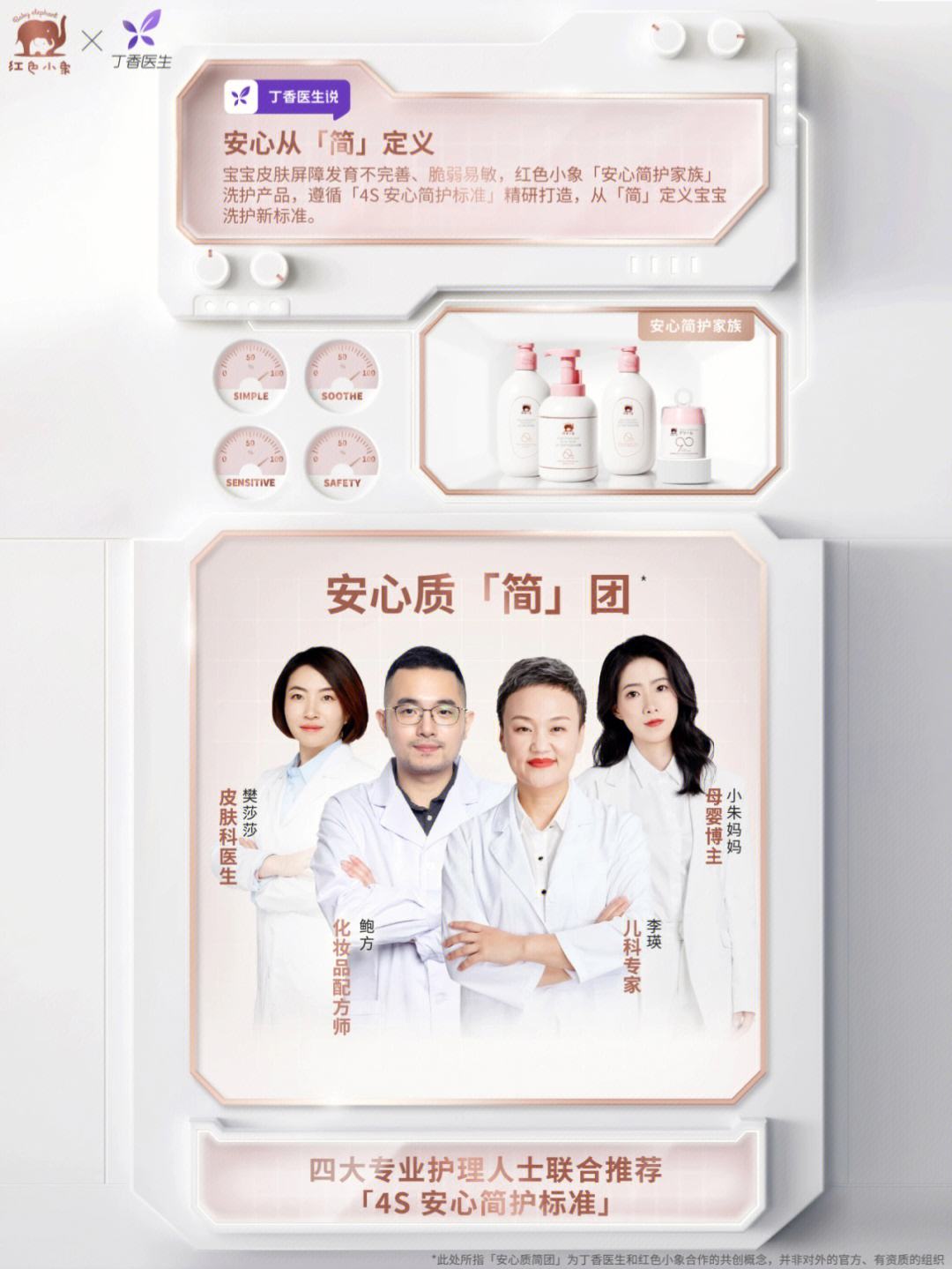 小象丁香安卓版小象超市丁香app官方下载-第2张图片-太平洋在线下载
