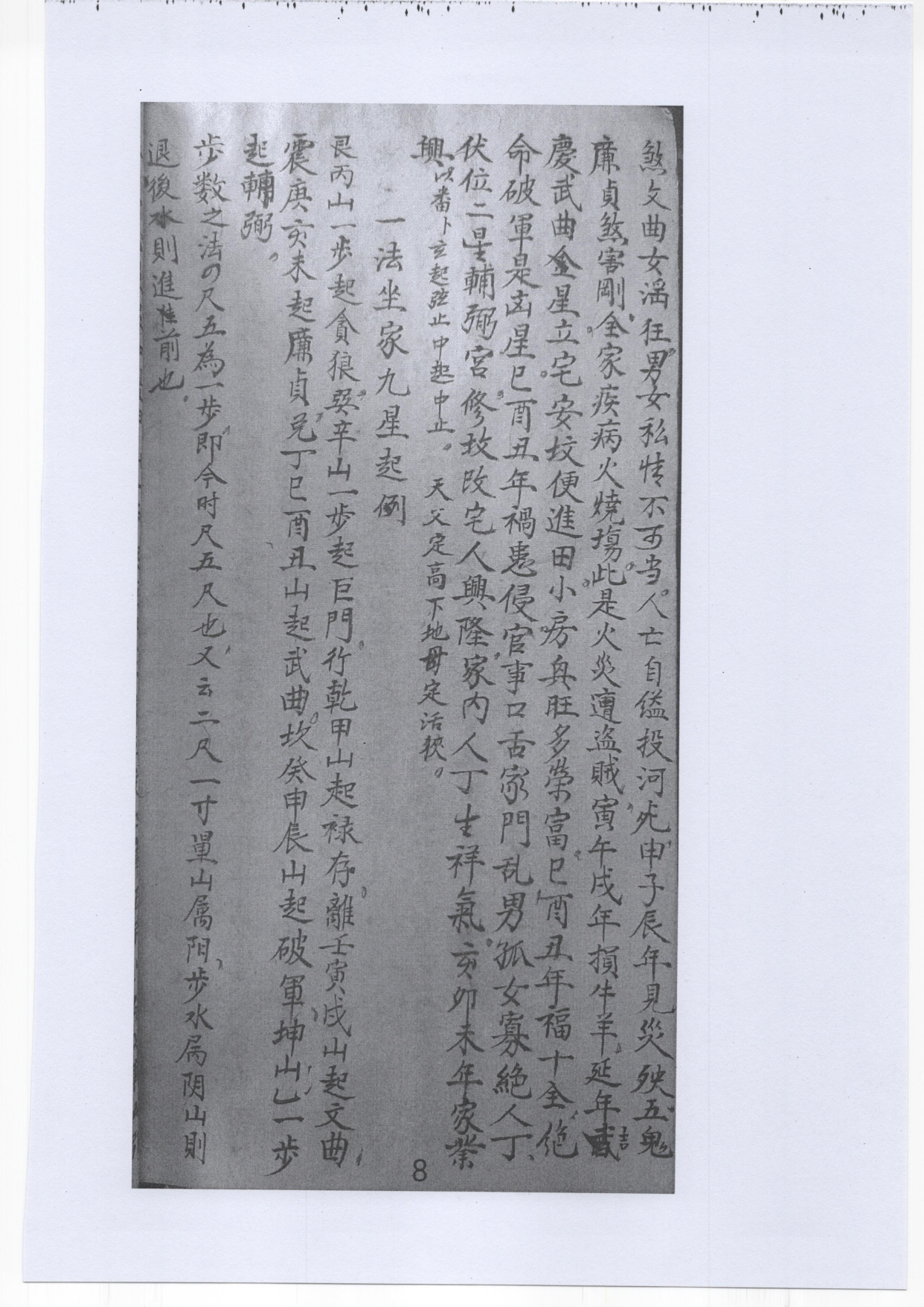 狼车小说下载手机版狼狼小说足球队长高凯-第2张图片-太平洋在线下载