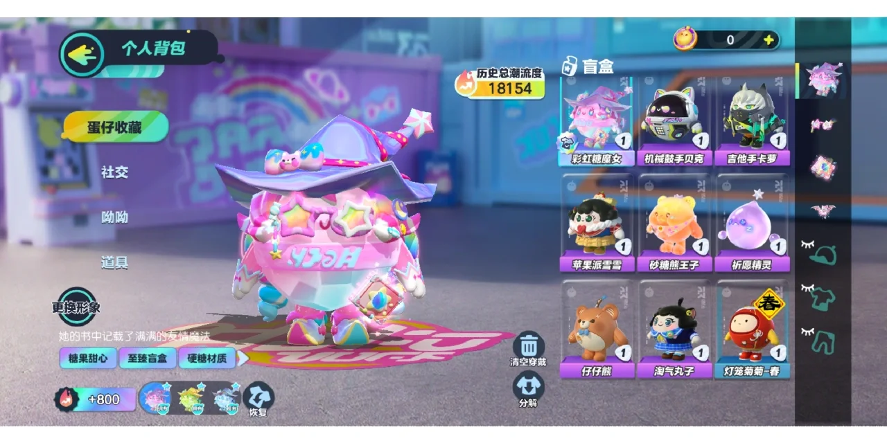 魔女泡泡安卓版泡泡魔女传奇官网-第2张图片-太平洋在线下载