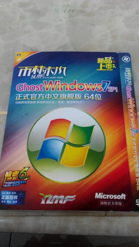 苹果win764位旗舰版笔记本win7系统下载纯净版