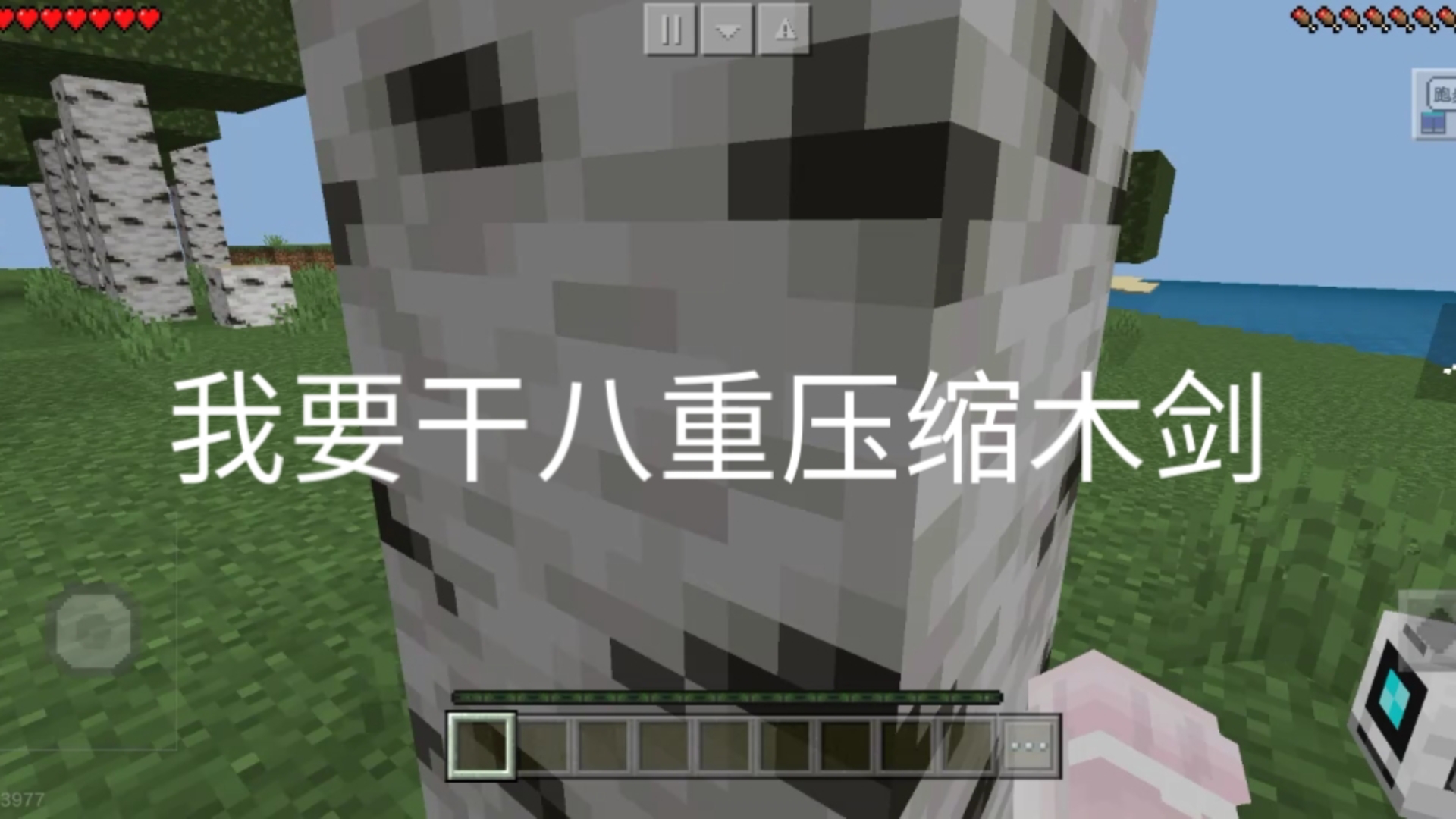 压缩木剑手机版叫什么winrar手机版下载