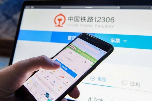 12360软件安卓版12360订票app下载下载