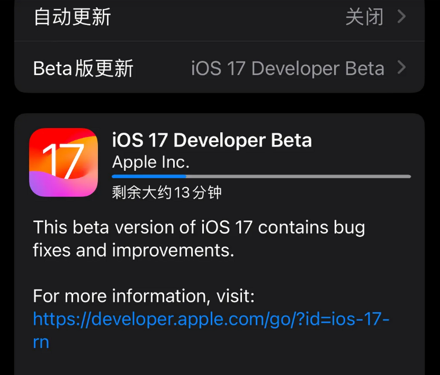 苹果升级13版苹果手机升级13系统
