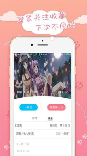 boylove安卓版下载boylovetoday在哪打开-第2张图片-太平洋在线下载
