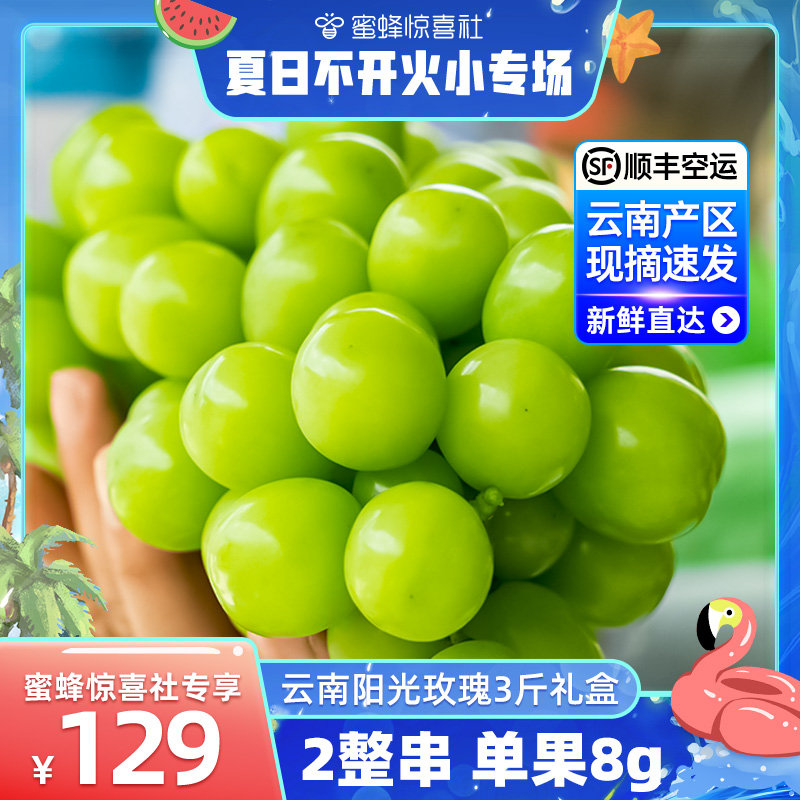 蜜蜂直播安卓版蜂蜜直播app电视版