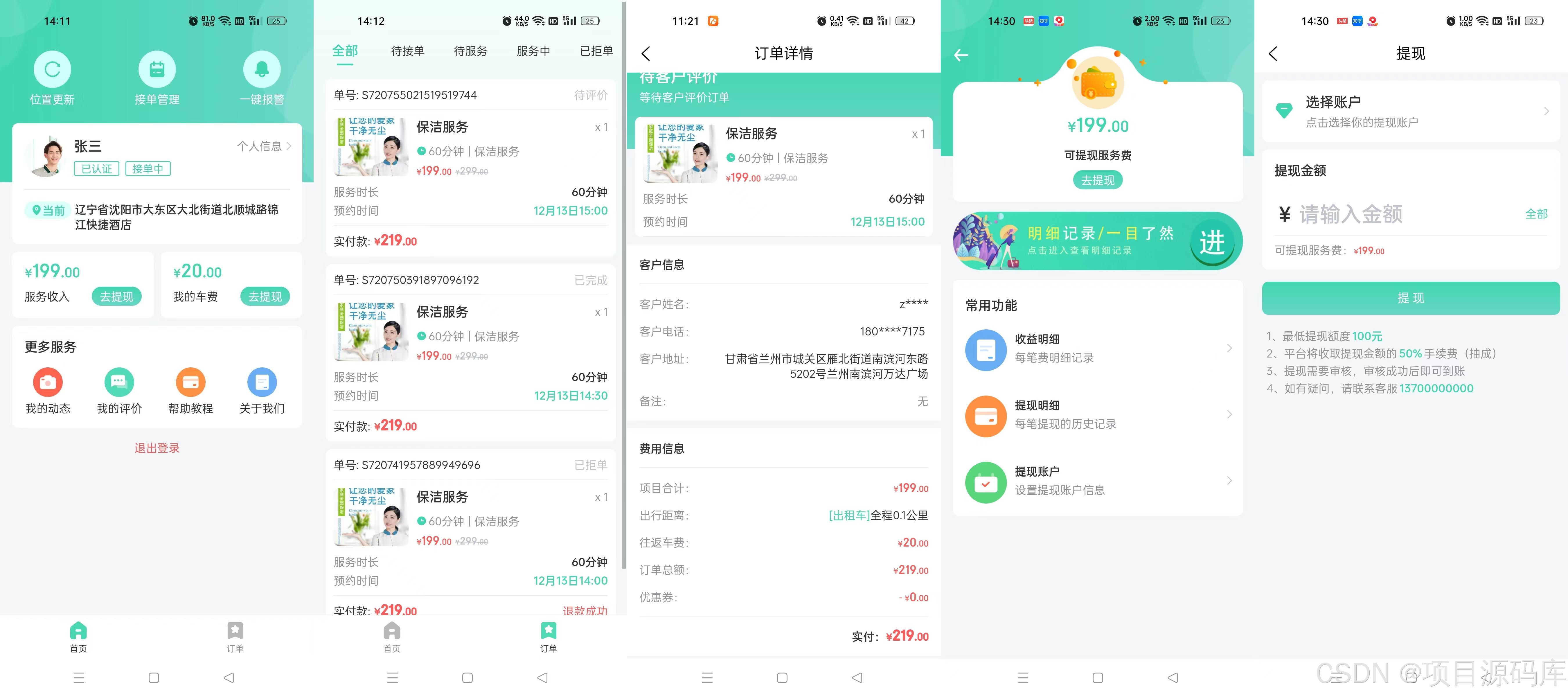 服务端请求客户端传奇服务端下载gm基地