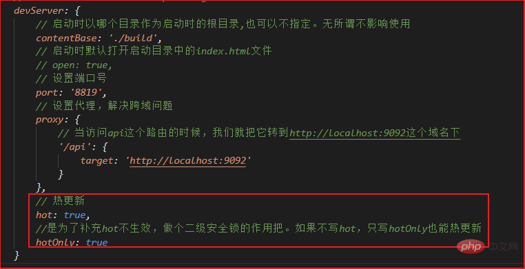 devserver客户端更新的简单介绍-第2张图片-太平洋在线下载