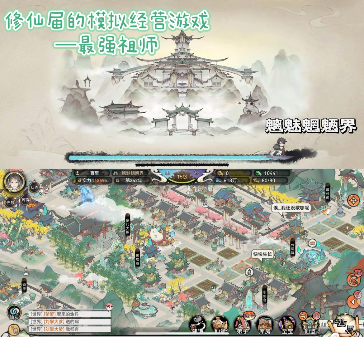 战后游戏安卓版金铲铲之战电脑版安卓版本