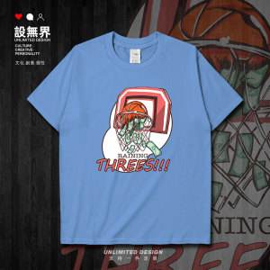 threesfree安卓版chromapkdownloadgit-第2张图片-太平洋在线下载